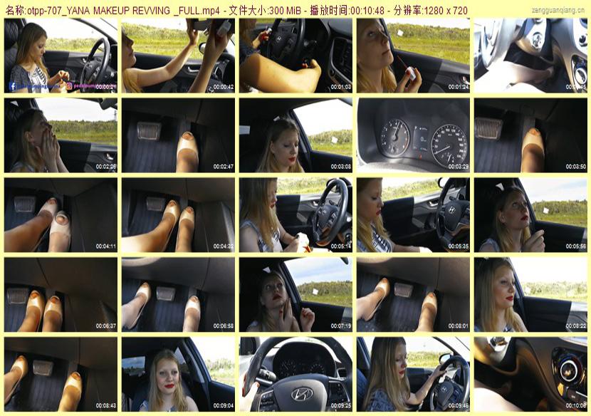 otpp-707_YANA MAKEUP REVVING _FULL